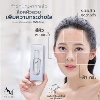 Intensive whitening revive night serum จาก  AMCARE