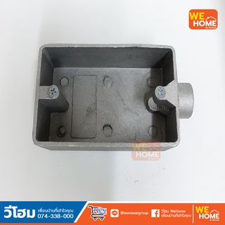 F.S.Box  ขนาด 2x4 นิ้ว 1 ทาง 1/2"