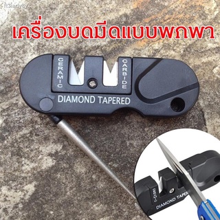 3in1 Knife Sharpening ที่ลับมีด 3ระดับ ลับมีดได้ทุกชนิด กรรไกร ทุกประเภท ใบมีดสแตนเลส ที่แข็งแรงทนทาน อุปกรณ์ลับมีดแบบรว