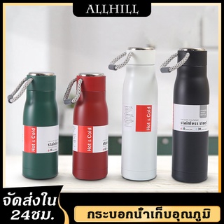 【จัดส่งในประเทศ】 กระติกเก็บความเย็น กระบอกน้ําเก็บความเย็น 550ml สแตนเลส304 เก็บอุณหภูมิ ได้ยาวนาน พร้อมสายคล้อง