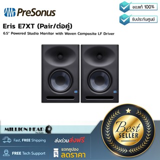 PreSonus : Eris E7XT (Pair/ต่อคู่) by Millionhead (ลำโพงมอนิเตอร์ ขนาด 6.5 นิ้ว กำลังขับ 140 วัตต์)