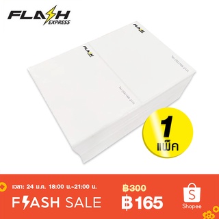 Flash Express (แฟลชเอ็กซ์เพรส) กระดาษพิมพ์ พีซี (1000 แผ่น/แพ็ค) 100 มม. * 75 มม.