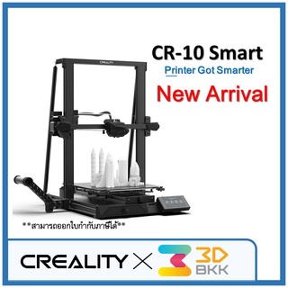 CR-10 Smart 3D Printer by 3DBKK