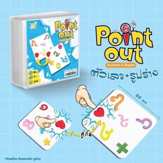 🃏Point out หาให้เจอ‼ จุดไหนที่ตรงกัน 👀 *** 1 ชิ้น ต่อ 1 คำสั่งซื้อ นะคะ***