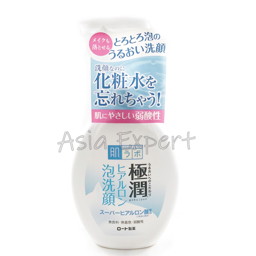 Hada Labo Super Hyaluronic Acid Hydrating Foaming Wash / Hada Labo Super Hyaluronic Acid Hydrating Face Wash ... / Hada labo does sell refill pouches of this face wash separately and it's also cheaper….