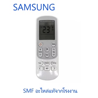 รีโมทเตรื่องปรับอากาศซัมซุง/WIRELESS REMOCON/SAMSUNG/DB93-15882Q/อะไหล่แท้จากโรงงาน