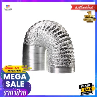 ท่อลม PARNO 6 นิ้ว x 10 เมตรVENT HOSE PARNO 6" x 10M