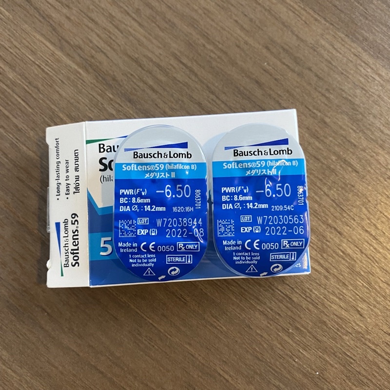 คอนแท็กเลนส์สายตา Bausch and Lomb รายเดือน