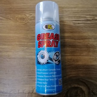 จารบีขาวสเปรย์ GREASE SPRAY ยี่ห้อ BOSNY หล่อลื่น SURFBOARD SURF SKATE ลูกปืน โซ่ บานพับขนาด200mlใช้ง่าย แค่กดฉีด