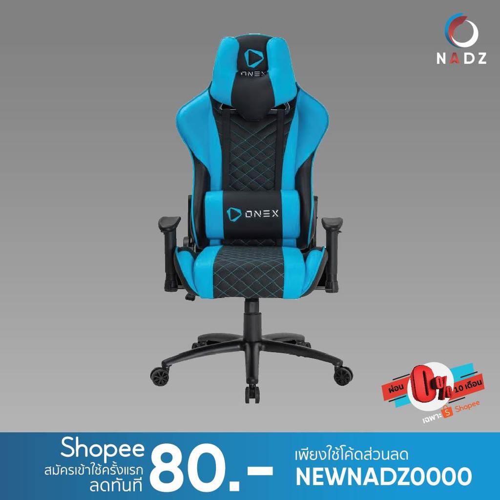 ONEX : GAMING CHAIR GX3-BK-BL (เก้าอี้เกมมิ่งOnex รุ่นGX3-สีน้ำเงิน-ดำ)