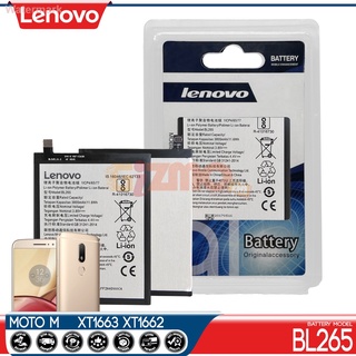 แบตเตอรี่ Lenovo Moto M XT1662 รุ่น BL265