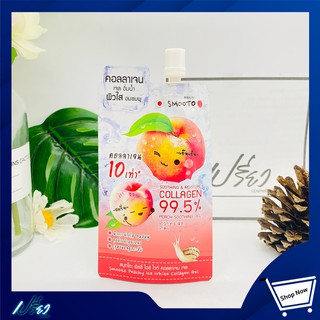 SMOOTO สมูทโตะ พีชชี่ ไอซ์ ไวท์ คอลลาเจน เจล 40กรัม.Smooto Peachy Ice White Collagen Gel 40g. 1กล่องมี6 ซอง