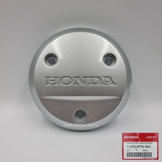 ฝาครอบเครื่อง กันร้อนฝาคลัทช์  ฝาครอบคลัช DREAM125 แท้ HONDA RIGHT COVER PROTECTOR