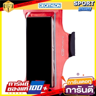 สายรัดแขนใส่สมาร์ทโฟนขนาดใหญ่สำหรับวิ่ง (สีชมพู) Armband for large smartphone for running (pink)