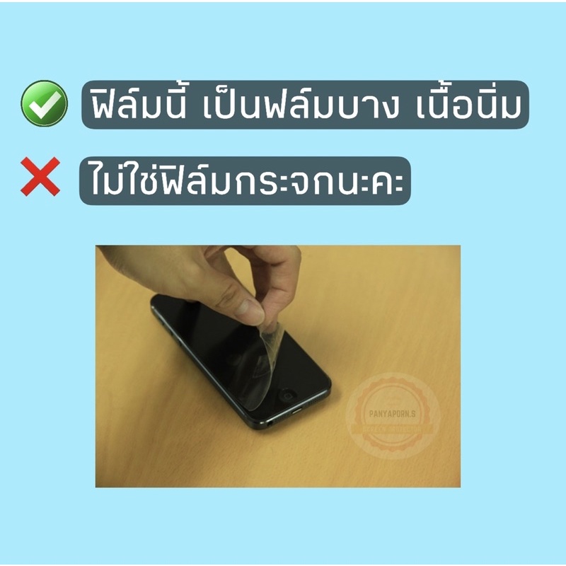 Focus ฟิล์มใส/ฟิล์มด้าน สำหรับไอโฟน  11 12 13 14 14pro 14plus xs xr se2020 se3 5s 6s 7 15 16 17 16e - รูปที่ 5