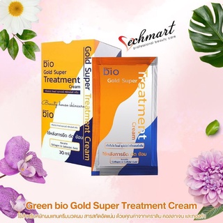 ยกกล่อง 12ซอง Bio Gold Extra Super Treatment Cream ครีมบำรุงเส้นผมโกลด์ไบโอเอ็กตร้า ซุปเปอร์ทรีทเม้นท์ ครีม