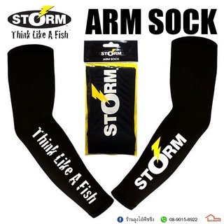 ปลอกแขน STORM ARM SLEEVES