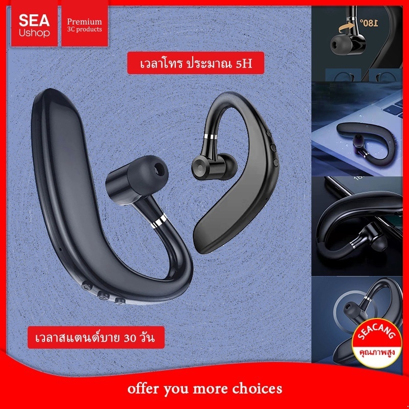 SEA Ushop❣️ส่งไวจากไทย❣️หูฟัง Bluetooth 5.0 บลูทูธไร้สาย In Ear หูฟังไร้สาย true wireless Bluetooth Headphones-