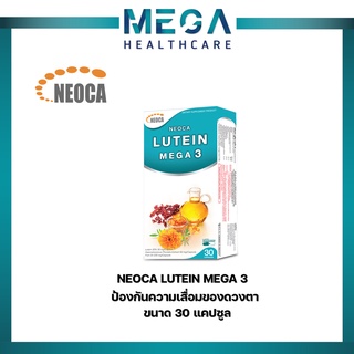 NEOCA Lutein Mega 3 นีโอก้า ลูทีนเมก้า3  จำนวน 30 แคปซูล ลดความอ่อนล้าดวงตา ปวดกระบอกตา