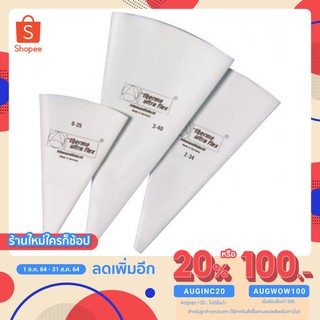 [ลด 70-. ใส่โค้ด INCPAY88] ถุงบีบผ้า บีบครีม ไซส์ 40 cm อุปกรณ์ เบเกอรี่