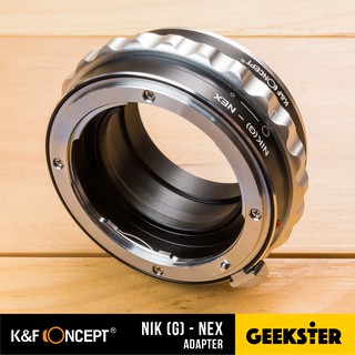 เมาท์แปลง K&amp;F Nikon G - SONY (  NIK-NEX / E / FE /NEX Lens Adapter / Nikon F / Ai / Ais / G / KF )