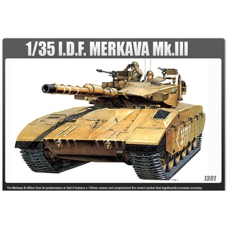 Academy 13267 MERKAVA MK.III 1/35