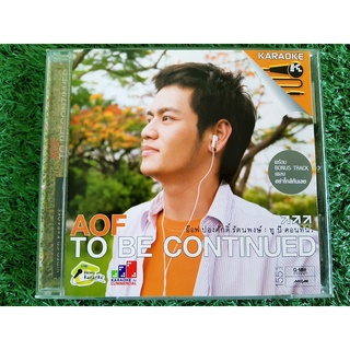 VCD แผ่นเพลง AOF อ๊อฟ ปองศักดิ์ อัลบั้ม To Be Continued