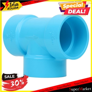 ว๊าว🍟 ข้อต่อสามทาง-บาง SCG 1 1/2 นิ้ว สีฟ้า ข้อต่อ FPT TEE PVC SOCKET SCG 1 1/2" LIGHT BLUE