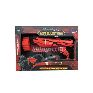 ปืนของเล่น ลูกกล่อง ชุดปืนอวกาศ Childrens toy gun FJ836