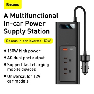 Baseus ปลั๊กพ่วงในรถ 150W ขยายช่องชาร์จ แปลงไฟ DC12V เป็น AC 110V /220Vขนาดพกพา ชาร์จเร็ว สำหรับชาร์จโทรศัพท์มนรถยนต์