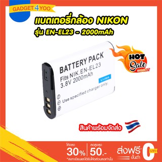 แบตเตอรี่กล้อง NIKON รุ่น EN-EL23 Replacement Battery for Nikon COOLPIX P600, Nikon P600