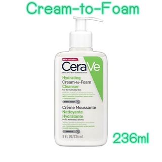 เซราวี ไฮเดรติ้ง ครีม-ทู-โฟม คลีนเซอร์ 236 มล.CeraVe Hydrating Cream-to-Foam Cleanser 236ml #8517