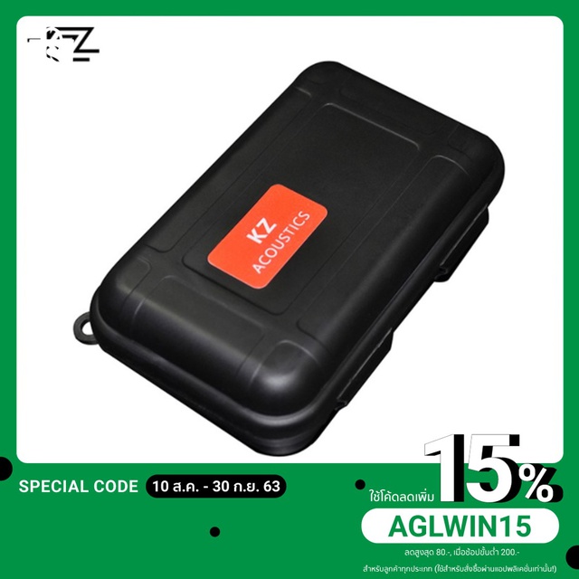 กระเป๋าหูฟัง KZ PP box กล่องเก็บ กระเป๋า Storage bag กล่องใส่หูฟัง