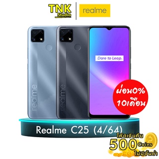 Realme C25  ประกันศูนย์ 1ปี(ใช้โค้ด CCB273SEPNWรับCoinsคืน 10%)