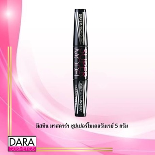 ✔️ถูกกว่าห้าง✔️ Mistine Mascara มิสทิน มาสคาร่า ซุปเปอร์โมเดลรันเวย์ 5 กรัม ของแท้ DARA