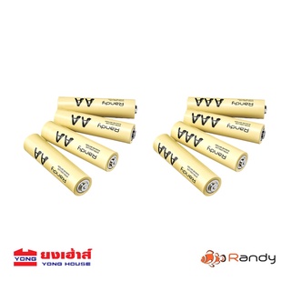 Randy (แพ็ค 4 ) !  Battery Alkaline ถ่านอัลคาไลน์ AAA และ AA ถ่าน วิทยุ ของเล่น ไฟฉาย นาฬิกา เมาส์ไร้สาย รีโมท