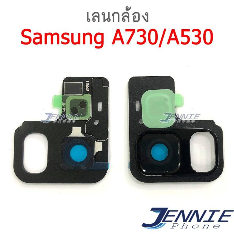 เลนกล้อง Samsung A730 A530 A8plus A8+ A8 2018 กระจกเลนส์กล้อง A730/A530 กระจกกล้องหลัง Camera Lens A