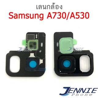 เลนกล้อง Samsung A730 A530 A8plus A8+ A8 2018 กระจกเลนส์กล้อง A730/A530 กระจกกล้องหลัง Camera Lens A730/A530