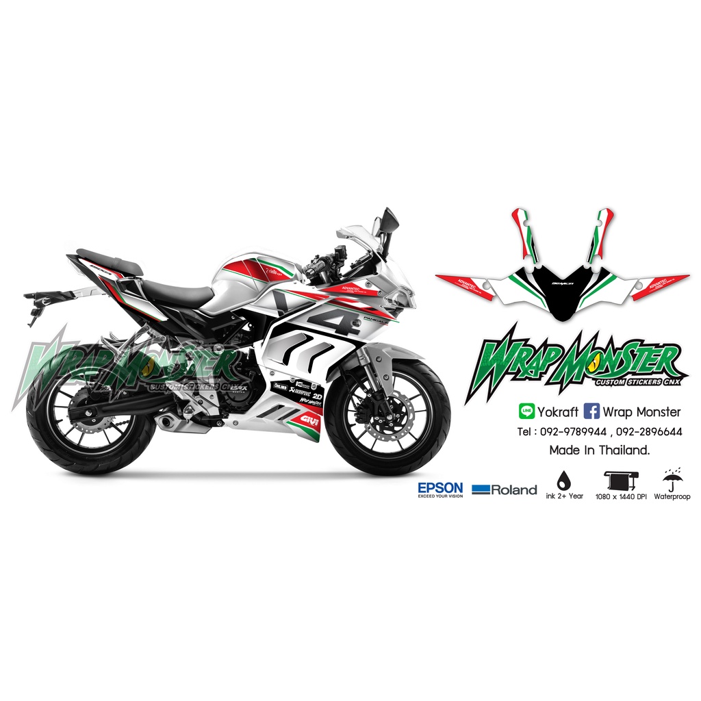 ลด 100.- ใส่โค้ด WYA3JX สติ๊กเกอร์ สำหรับ GPX DEMON 150GR รอบคัน ลาย Ducati V4