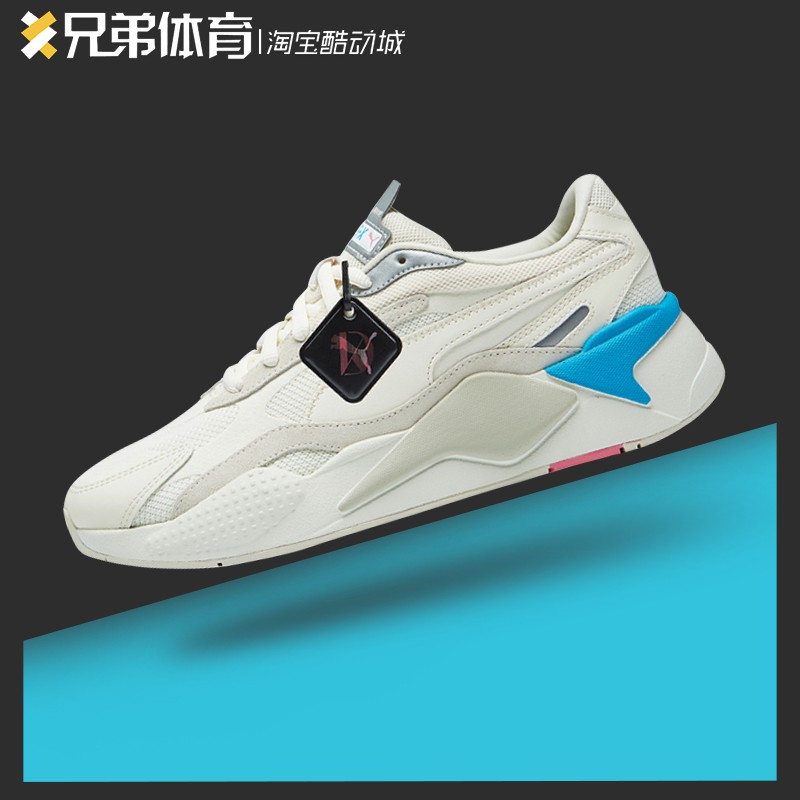 puma rs x3 kang daniel