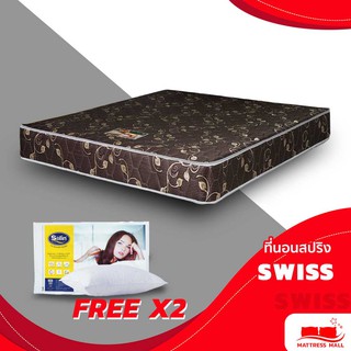 Swiss ที่นอนสปริงหนา 8 นิ้ว แถมฟรี!!! หมอนหนุนสูญญากาศซาติน