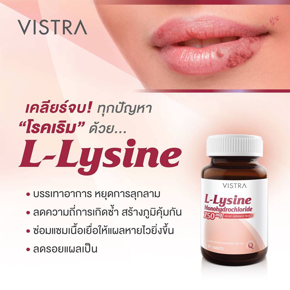 Vistra L-Lysine Monohydrochloride 750 mg.