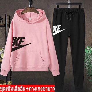 Future @@  BK455-LONG+AA372ชุดเซ็ทแฟชั่น  เซ็ทเสื้อแขนยาวมีหมวก+กางเกงยาว