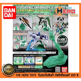 Action Base 2 Sparkle Clear Green