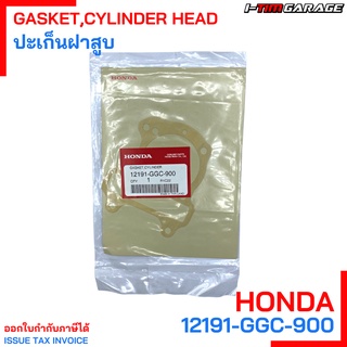 12191-GGC-900 ปะเก็นเสื้อสูบ Zoomer-X Honda แท้ศูนย์