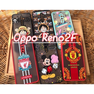 เคสกันกล้อง ลายการ์ตุน OPPO Reno2F สินค้าพร้อมส่ง