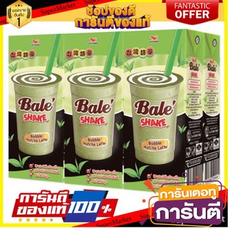 🎯BEST🎯 🔥HOT🔥 บาร์เล่ย์ เชค บับเบิ้ล มิ้ลค์ที ขนาด 230ml 6แก้ว ยกแพ็ค ยูนิฟ ชานม (Unif Milk Tea 230ml)  🛺💨