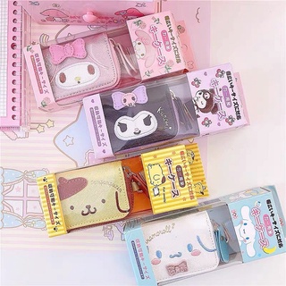 กระเป๋ากุญแจรีโมทรถยนต์ Sanrio สินค้าพร้อมส่ง มีกล่องแพคเกจสวยงาม