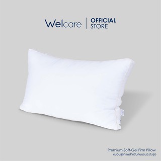 [Flagship Store]Welcare หมอนสุขภาพ Premium SoftGel