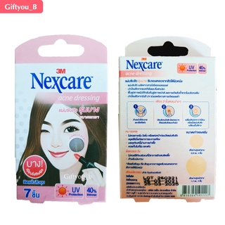 3M Nexcare Acne Dressing แผ่นซับสิว รุ่นบาง ขนาดพกพา 7 ชิ้น บางเนียนไปกับผิว